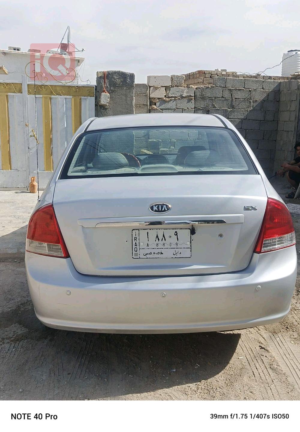 Kia Spectra